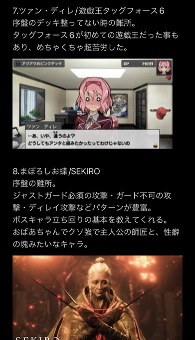 ツァン ディレのtwitterイラスト検索結果