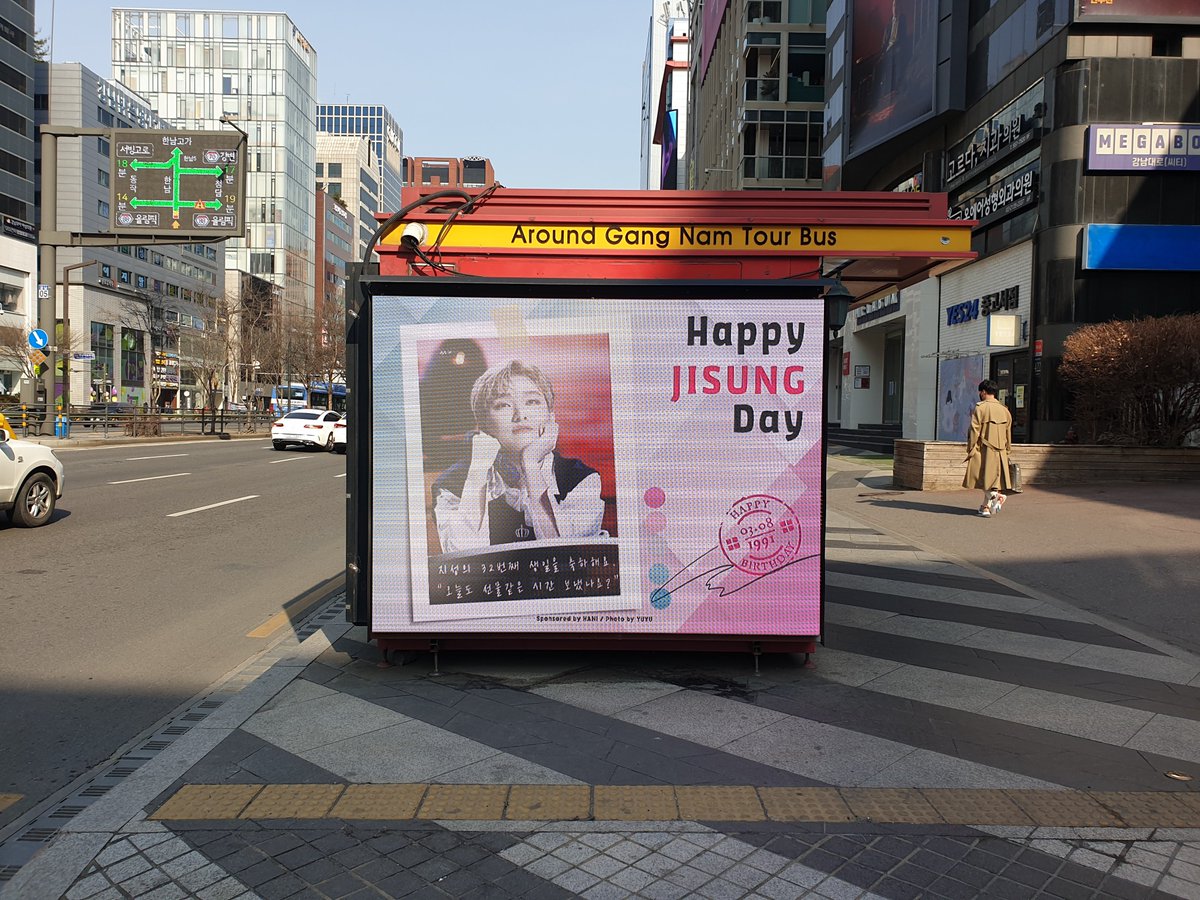 520only10123's tweet photo. 🍚Happy Jisung Day🍚

LED광고가 오늘부터 게첨되었습니다👏👏

단 3일만!! 많이 많이 인증해 주세용❤️

🗓️03.07-03.09  06-24시  20초/회
 🚏강남역 시티비전 버스쉘터

#윤지성 #윤지성_생일축하해
#YoonJisung #YJS https://t.co/1HDraUvMsZ