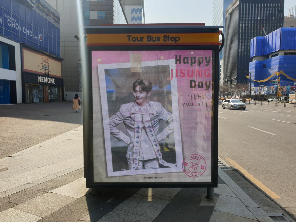 520only10123's tweet photo. 🍚Happy Jisung Day🍚

LED광고가 오늘부터 게첨되었습니다👏👏

단 3일만!! 많이 많이 인증해 주세용❤️

🗓️03.07-03.09  06-24시  20초/회
 🚏강남역 시티비전 버스쉘터

#윤지성 #윤지성_생일축하해
#YoonJisung #YJS https://t.co/1HDraUvMsZ