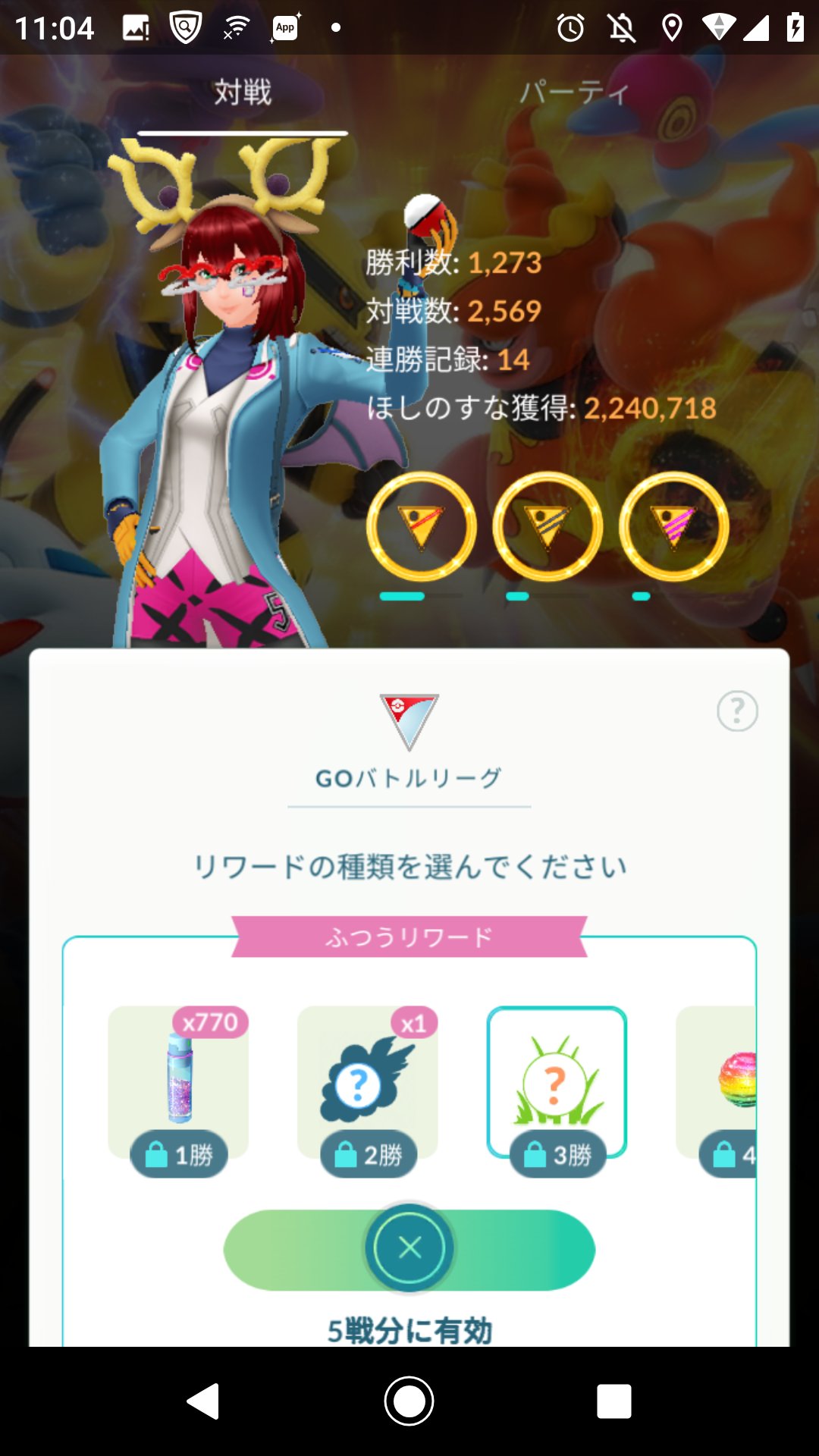 タケちゃんマン Phynha2pbenmx1q Twitter