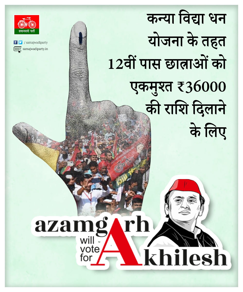BablooY88515871's tweet image. #VoteForAkhilesh
@yadavakhilesh
