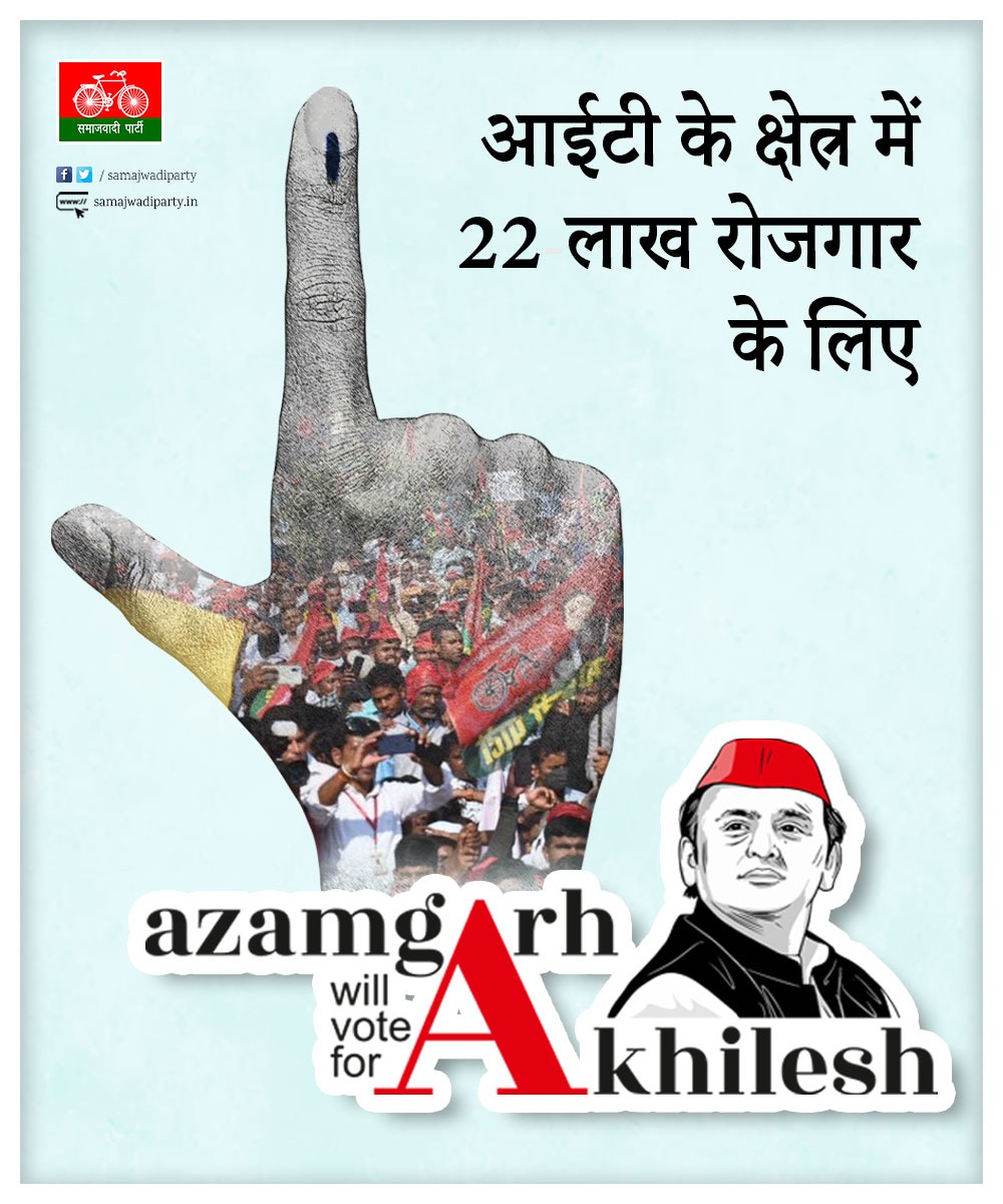 BablooY88515871's tweet image. ##VoteForAkhilesh