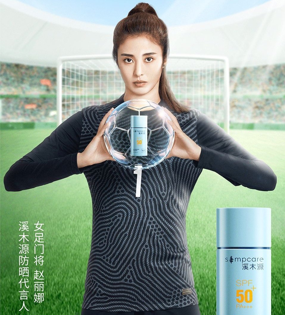 Chinese skincare brand #Simpcare tapped Chinese women's soccer goalkeeper #ZhaoLina as its sunscreen spokesperson. 
Simpcare achieved its sales exceeded $29 million in Double 11(Chinese Shopping Carnival) of 2021 online, a 945% increase year on year.