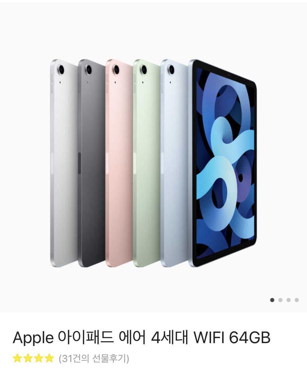🖤아이패드 알티 이벤트🖤

tumblbug.com/antiqueflower

클튜<앤티크풍 비밀의 화원, 화사한 꽃장식 브러쉬 세트>에 많은 성원 보내주셔서 너무 감사하고 행복합니다🥰
리트윗 이벤트로 한분께 아이패드 에어 4세대 64GB를 드려요!🖤
당발은 4월 1일에 합니다🥰
남은 기간도 잘 부탁드려요❣️ 감사합니다!