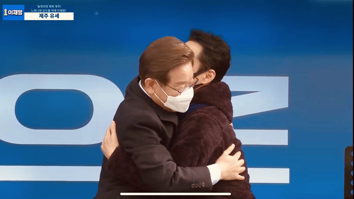 "그 억울한 시간, 어떻게 견디셨어요." 강산에
#강산에 #나를위해_이재명 #나를위해1