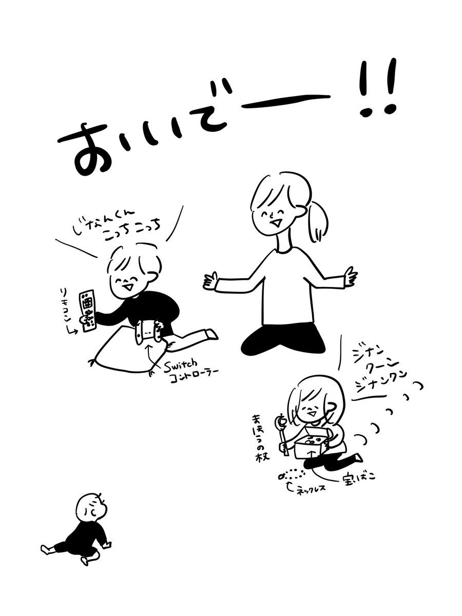 んふふ…

#むぴーの絵日記 