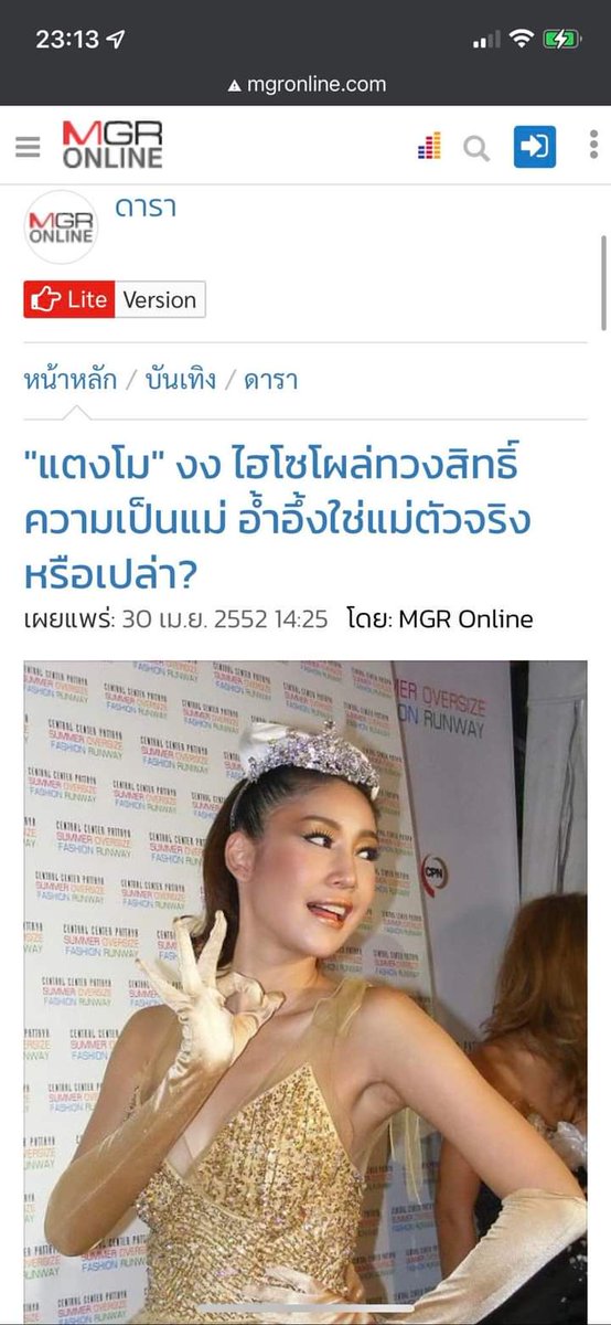 J110 tweet media