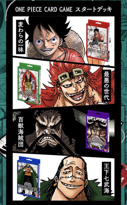 ONE PIECE CARD GAME😭😭😭
キッドくんめちゃくちゃパケ飾るじゃん😭
いっぱい買う😭😭😭😭 