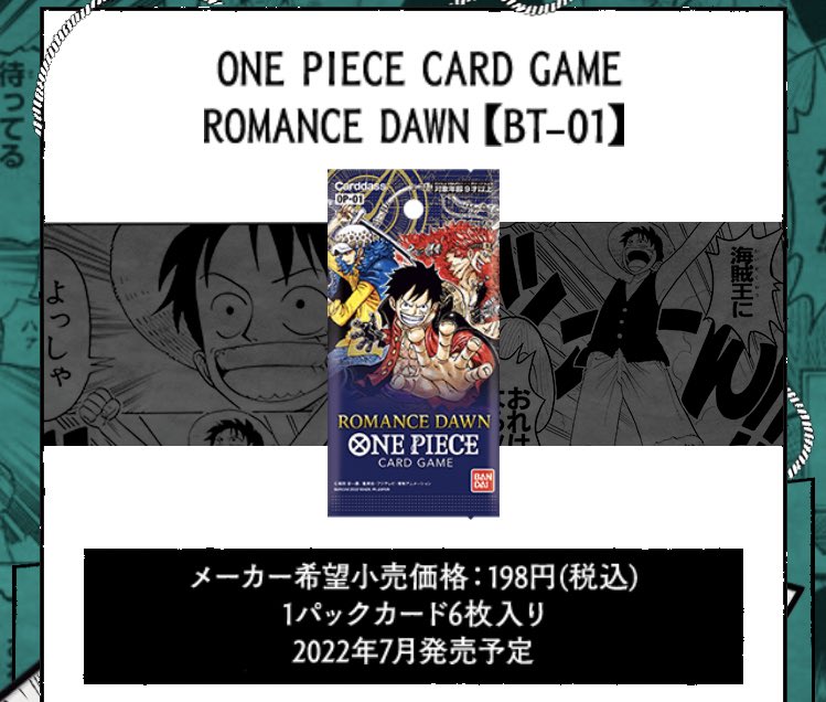 ONE PIECE CARD GAME😭😭😭
キッドくんめちゃくちゃパケ飾るじゃん😭
いっぱい買う😭😭😭😭 