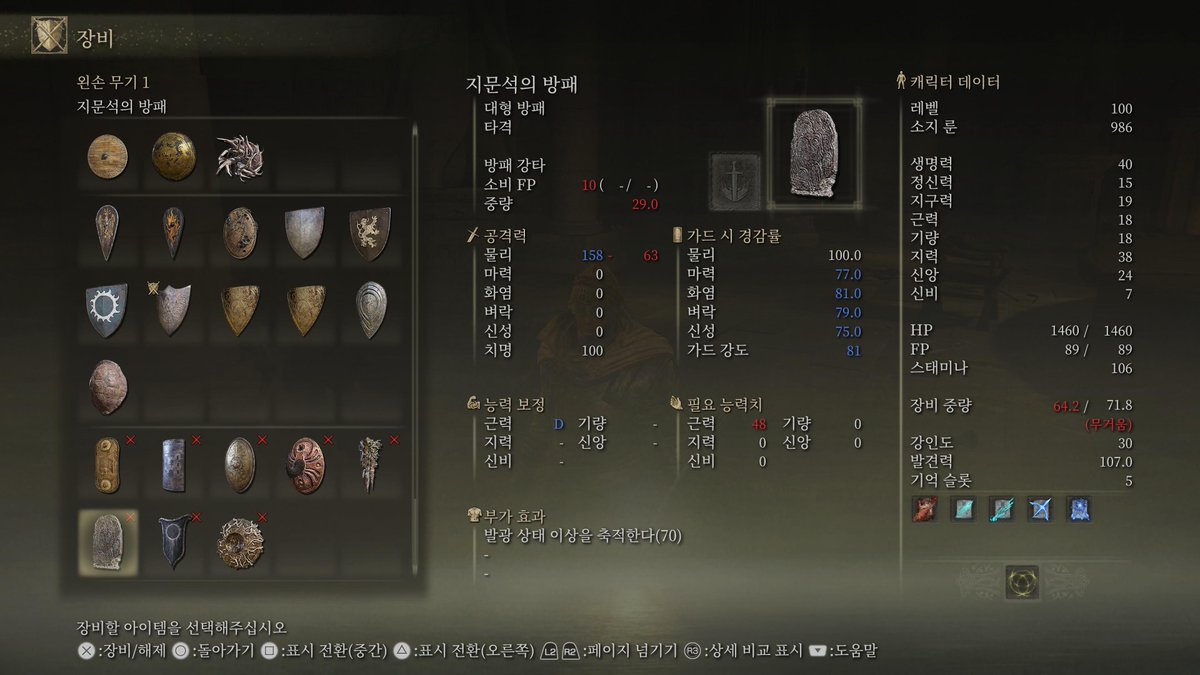 peni2k's tweet photo. #PS5Share, #ELDENRING https://t.co/MhuWETNi6G