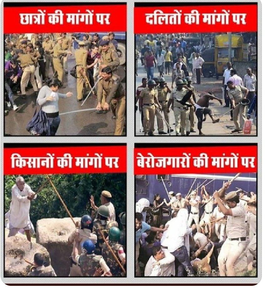 जनता कहरा रही है  कि यदि यही "अच्छे दिन" हैं तो "बुरे दिन " भी क्या बुरे दिन थे।🤷
#NoVoteToBJP
x.com/i/spaces/1jMJg…