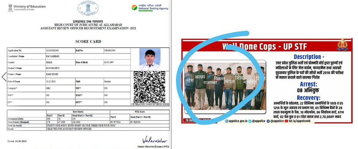 GyanvendraPras3's tweet photo. @Uppolice @uppstf Sir now he selected in hc ro aro https://t.co/Lhy6y4P7yV