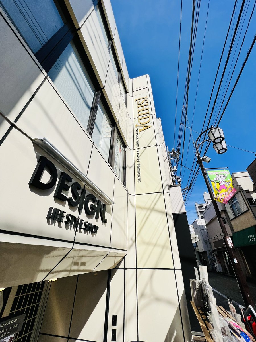 DESIGN__OA's tweet photo. デザインドット本日もオープンしてます！
新生活に必要な家電やキッチングッズなどオシャレに揃えてみませんか？
  #家電  #高円寺  #新生活   #美容  #おしゃれ  #デザイン  #デザインドット https://t.co/uGTcZ9RzOu