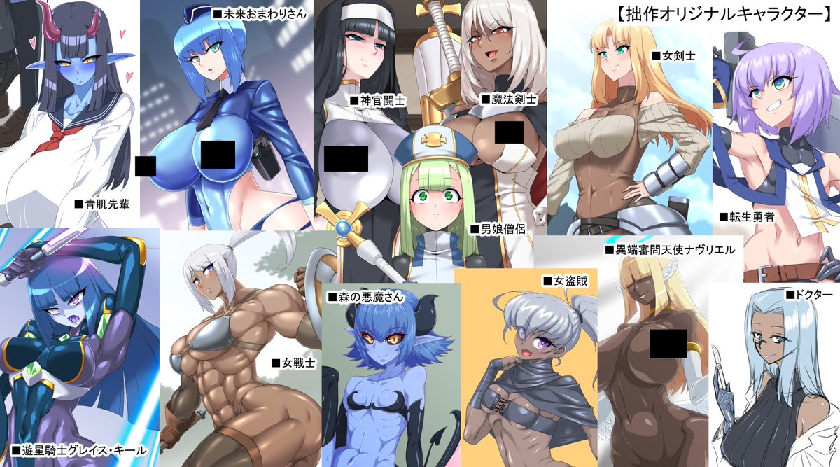 【固定】
セルフ受肉スケベ絵描き爬虫類の蜥蜴です。
バーチャル肉体錬成やえっちなCG集作ったりしてます。
ご依頼やコラボのお誘いはDMまで。

絵活動 https://t.co/accusdbpKS
配信 https://t.co/Nw1na7iHUp
マロ https://t.co/n639HV7HPp

FAタグ #とかげ生態観察
NSFW #とかげの物陰

続 