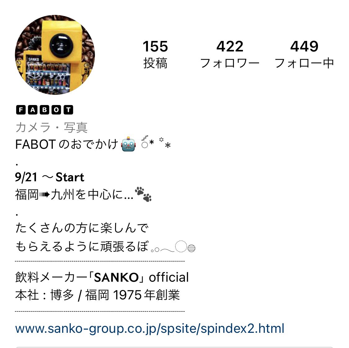 sankofabo's tweet photo. SANKOのロボット自販機でお馴染
FABOTくんがミニサイズになって
色んな場所へお出かけしています𓂃 𓈒𓏸

Instagramにたくさん写真がありますので
ぜひぜひ見てみてくださいね🦾⭐︎☆

フォロー大歓迎です🤖❤️‍🔥

https://t.co/StSJTluV6x

#株式会社サンコー #SANKO #FABOT
#サンコー #FABOTのおでかけ https://t.co/bXDZfwIhQA
