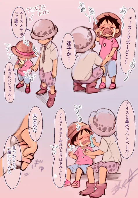 これの続きpixivに上げ忘れたので帰ったら上げます😊 