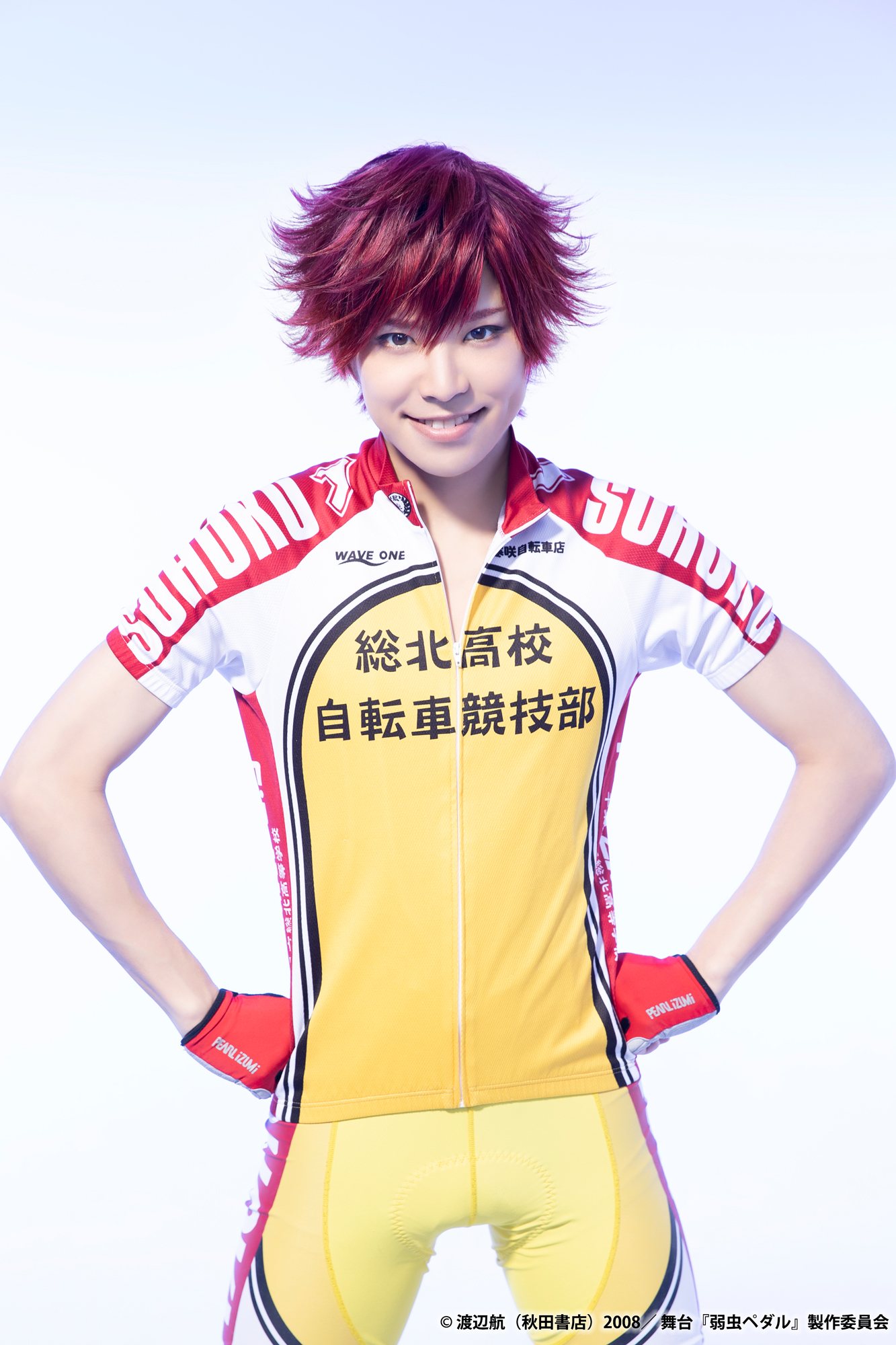 弱虫ペダル　ペダステ　サイン入りポラ　北乃颯希　島村龍乃介　砂川脩弥 01_sakamichi.jpg?impolicy=lt&
