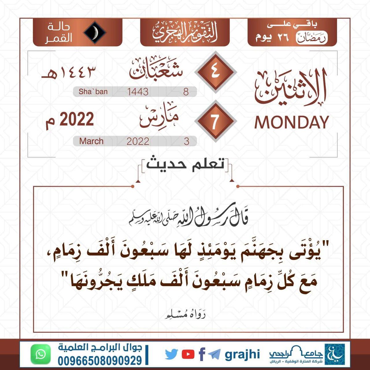 ‏﮼ســارة (@sarah_gs3) on Twitter photo 