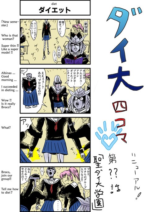 アルビナス を含むマンガ一覧 ツイコミ 仮