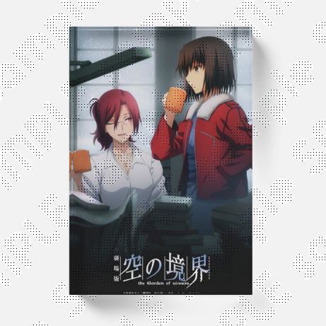 空の境界 両儀式 バースデー ポストカード クリアファイル マチアソビカフェ 空の境界 両儀式 バースデー ポストカード クリアファイル マチアソビ