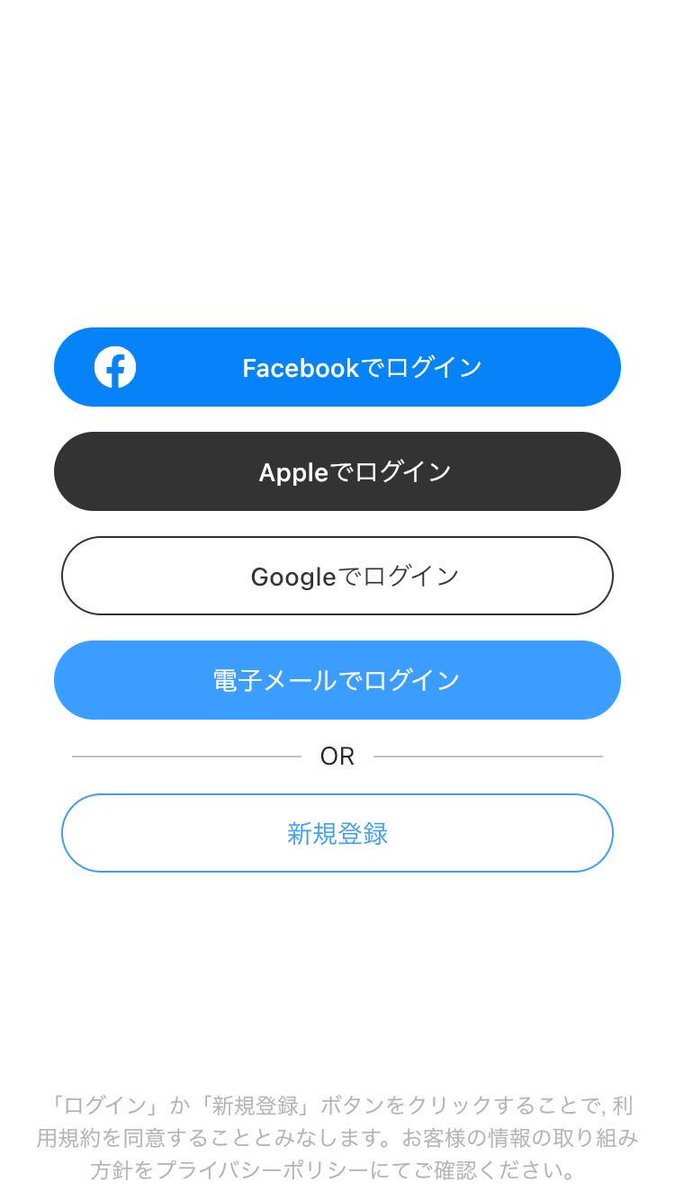 airdropreserch's tweet photo. 登録方法１
①以下のリンクからダウンロード
https://t.co/yJpMyb9sQT
②インストールする
③SNS認証やメールアドレスなどで
　新規登録する
④招待番号を入れる
　良ければ「takoshi186」を・・・✨
　ちなみに、招待番号を未入力では進めないようです

２へ、つづく https://t.co/3rwbL8jbZi