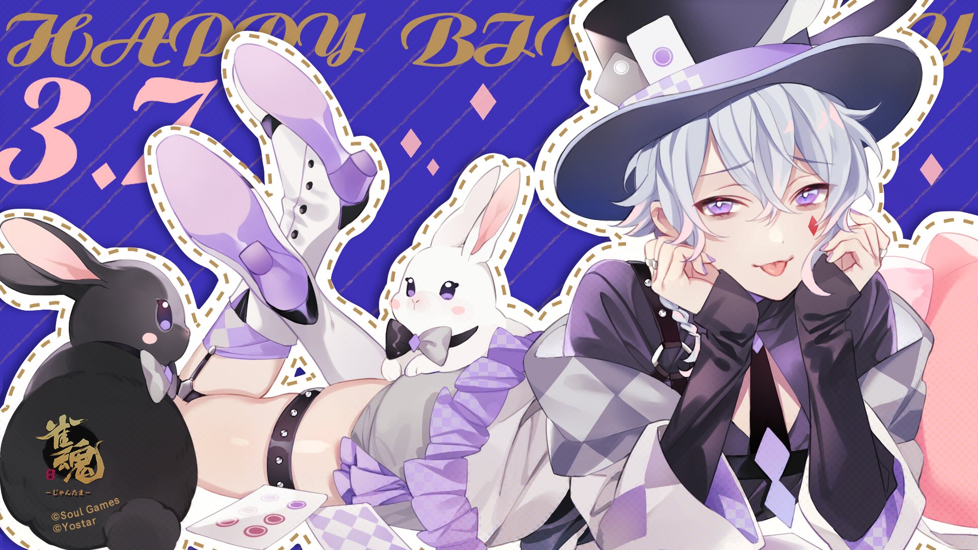 公式 雀魂 じゃんたま 誕生日 3月7日 月 は ライアン の誕生日 誕生日を記念し ライアンの誕生日特別壁紙を配布します 画 小山内めい Osanai Mei 様 公式サイトスペシャルページにてゲーム内イラストを使用したライアンのアイコンも配布中 公式 雀魂 じゃんたま 誕生日 3月7日 月 は ライアン の誕生日 誕生日を記念し ライアンの誕生日特別壁紙を配布します 画 小山内めい Osanai Mei 様 公式サイトスペシャルページにてゲーム内イラストを使用したライアンのアイコンも配布中