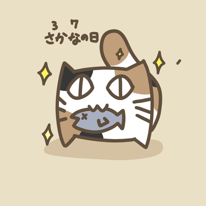 ゆるイラストのtwitterイラスト検索結果 古い順