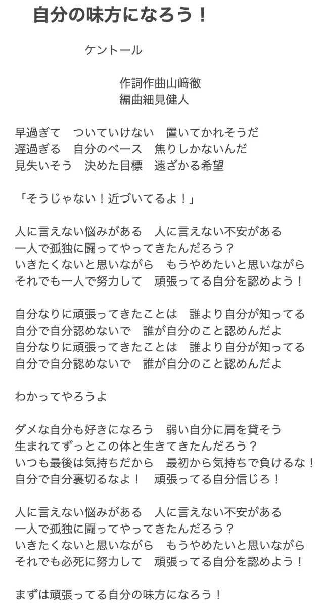 Tweets With Replies By トンニーノ やまさきトン兄とおる Tonneehot Twitter