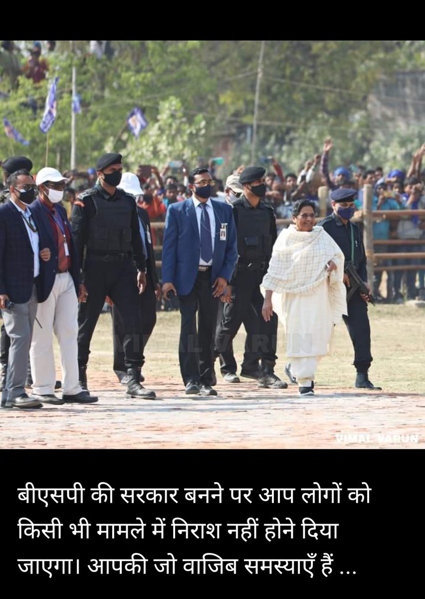 SatishJ20492993's tweet photo. बहुजन समाज पार्टी जिंदाबाद माननीय आदरणीय बहन कुमारी मायावती जिंदाबाद जिंदाबाद https://t.co/fJ0OD1fdy5
