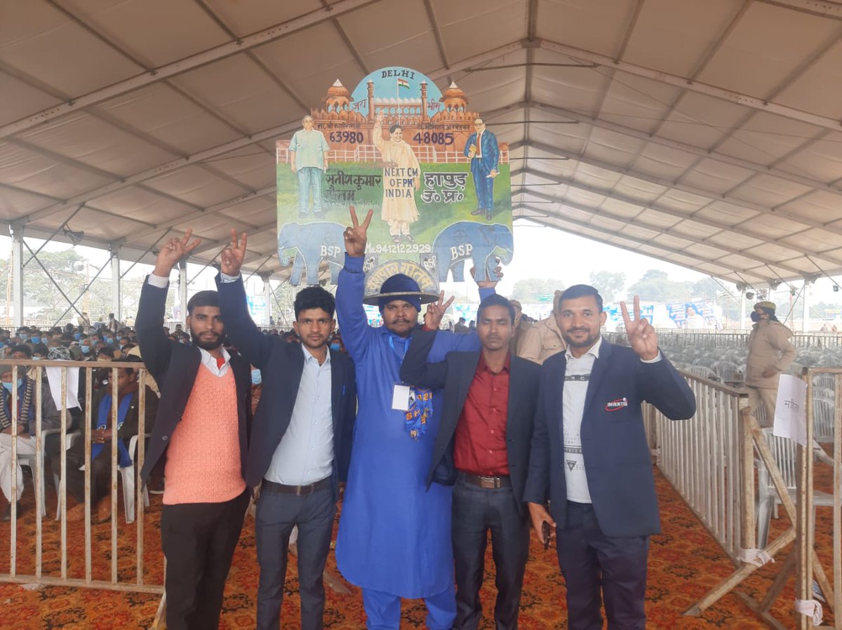SatishJ20492993's tweet photo. बहुजन समाज पार्टी जिंदाबाद माननीय आदरणीय बहन कुमारी मायावती जिंदाबाद जिंदाबाद https://t.co/fJ0OD1fdy5