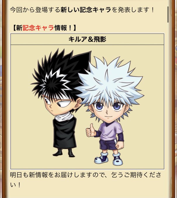 成瀬さん がハッシュタグ ジャンプチ をつけたツイート一覧 1 Whotwi グラフィカルtwitter分析