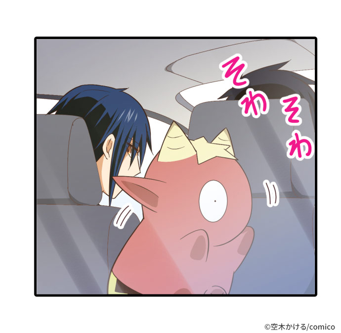 空木かける 14巻発売中 Kakeru Utsugi Twitter