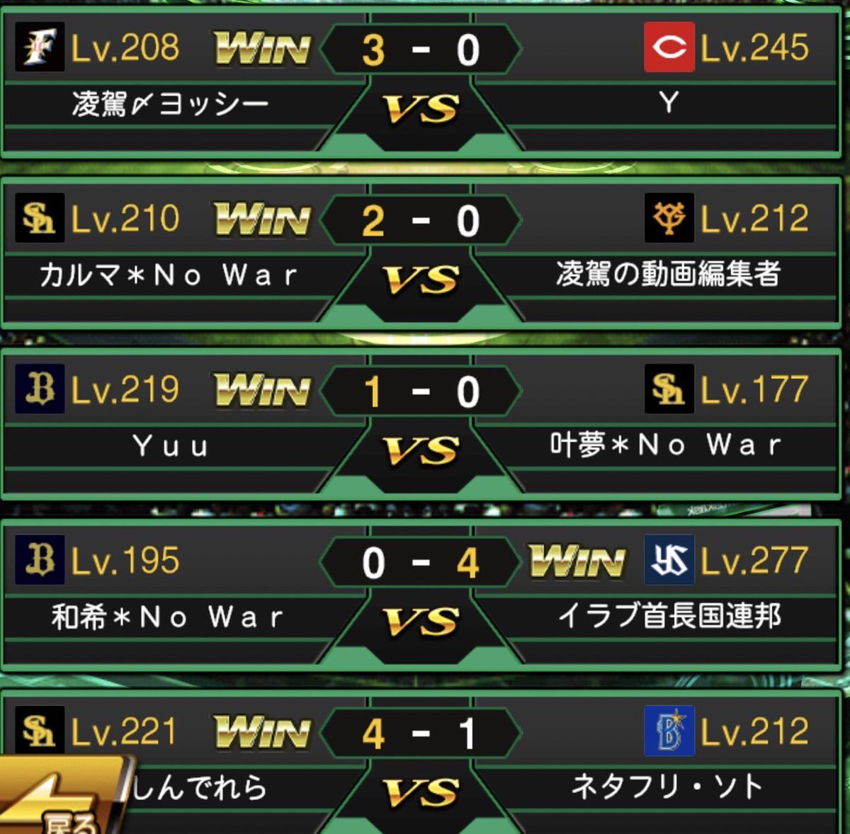 seiryu_3150's tweet photo. 昨日はMUSK軍団(@team_muskbb )様とバルシャーク杯準々決勝を行いました！
結果は1勝4敗と実力の差を見せつけられました
しかし、このような大きな大会でBEST8に入ることができたのはとても嬉しいです
対戦していただいたMUSK軍団の皆様ありがとうございました

 #プロスピa
 #バルシャーク杯 https://t.co/0jXKVIB2fs