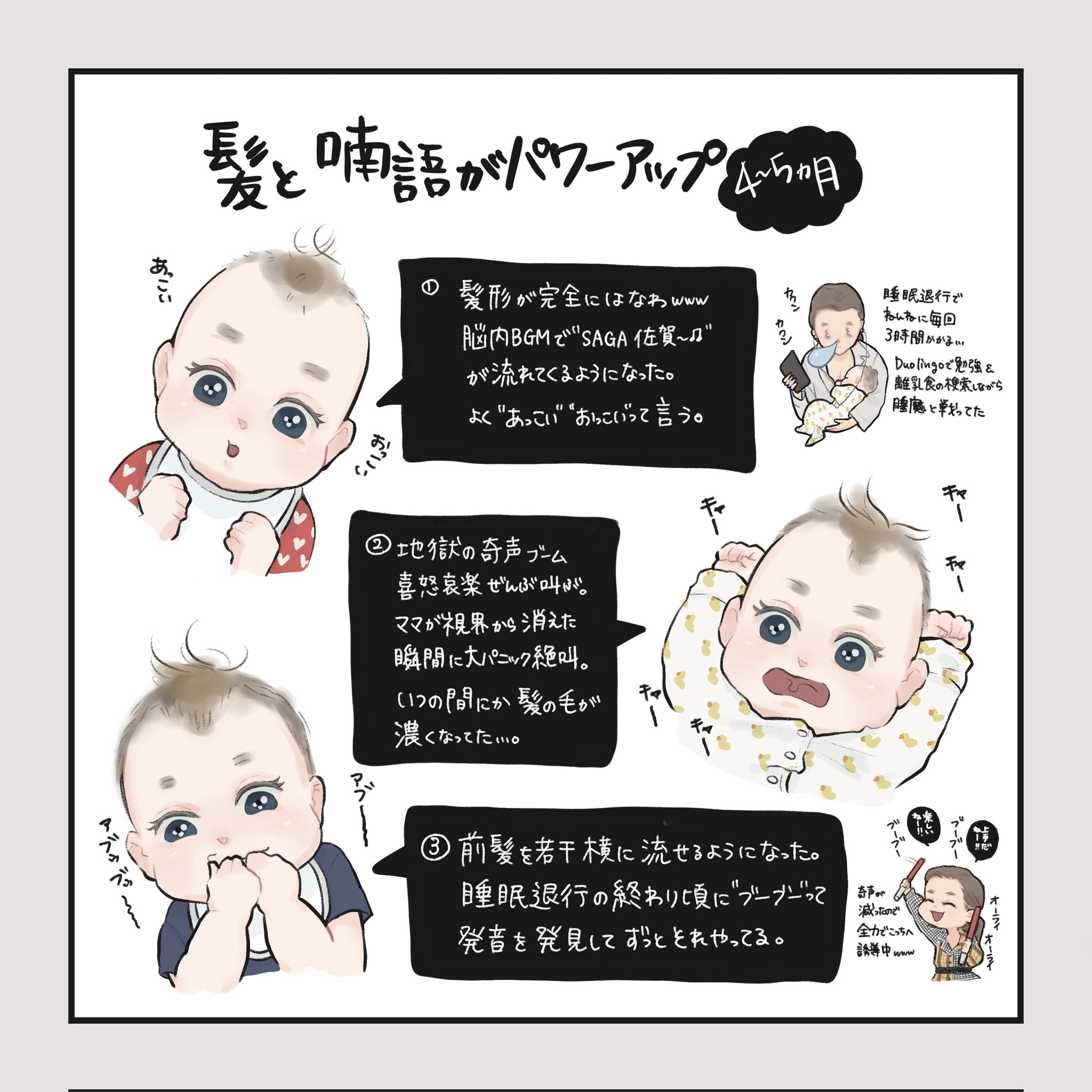 Twitter 上的 おせり 海外生活イラスト垢 伸びてきた髪を鼻でフサフサするのがママのささやかな楽しみ 生後5ヶ月 赤ちゃんのいる生活 イラスト 育児 育児絵日記 育児あるある 子育て イラスト好きさんと繋がりたい T Co Xem2hbtuhn Twitter