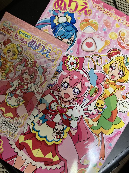 やはり女児じゃったか…(ಡᾥಡ) 