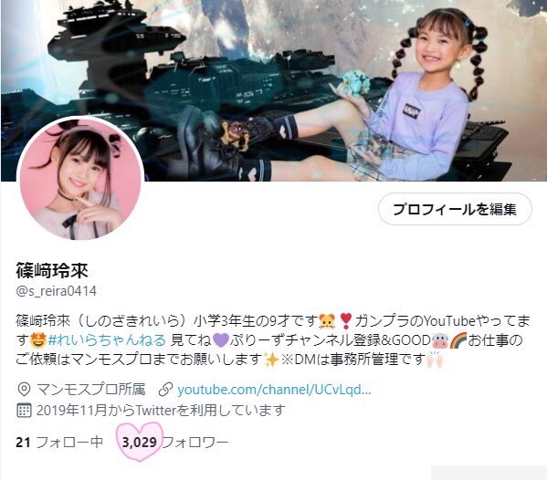 Twitterのコスプレ画像26