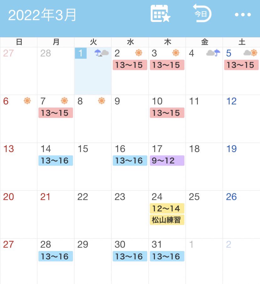 NagasakiBOBCATS's tweet photo. 練習が再開しました！
3月の練習日程です🌸

練習時間は、赤色が13時~15時、青色が13時~16時、紫色が9時~12時、黄色が12時~14時です！24日は松山での練習となっています⚠️

久しぶりの練習再開なので怪我に気をつけて頑張って行きましょう！

見学や体験大歓迎です🙌 https://t.co/GzDnUinbkf