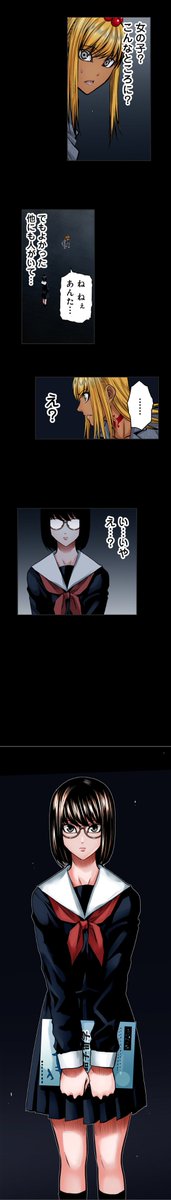 #地上100階 毎週月曜更新✌️🌟

◢◤◢◤◢ 🚪🧔🚪◤◢◤◢◤
　　　❣️今週は62話❣️

　　 水嶋を蝕む異変☠️⚠️
   時を同じく彩花の身にも…⁉️   

◢◤◢◤◢💀💀💀◤◢◤◢◤

今すぐ読む👉piccoma.com/web/product/74…………