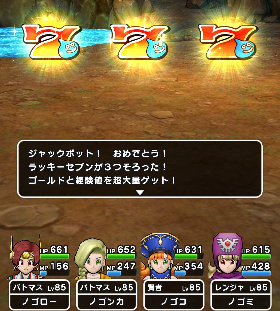 ノゴロー Nogoro Dq Twitter