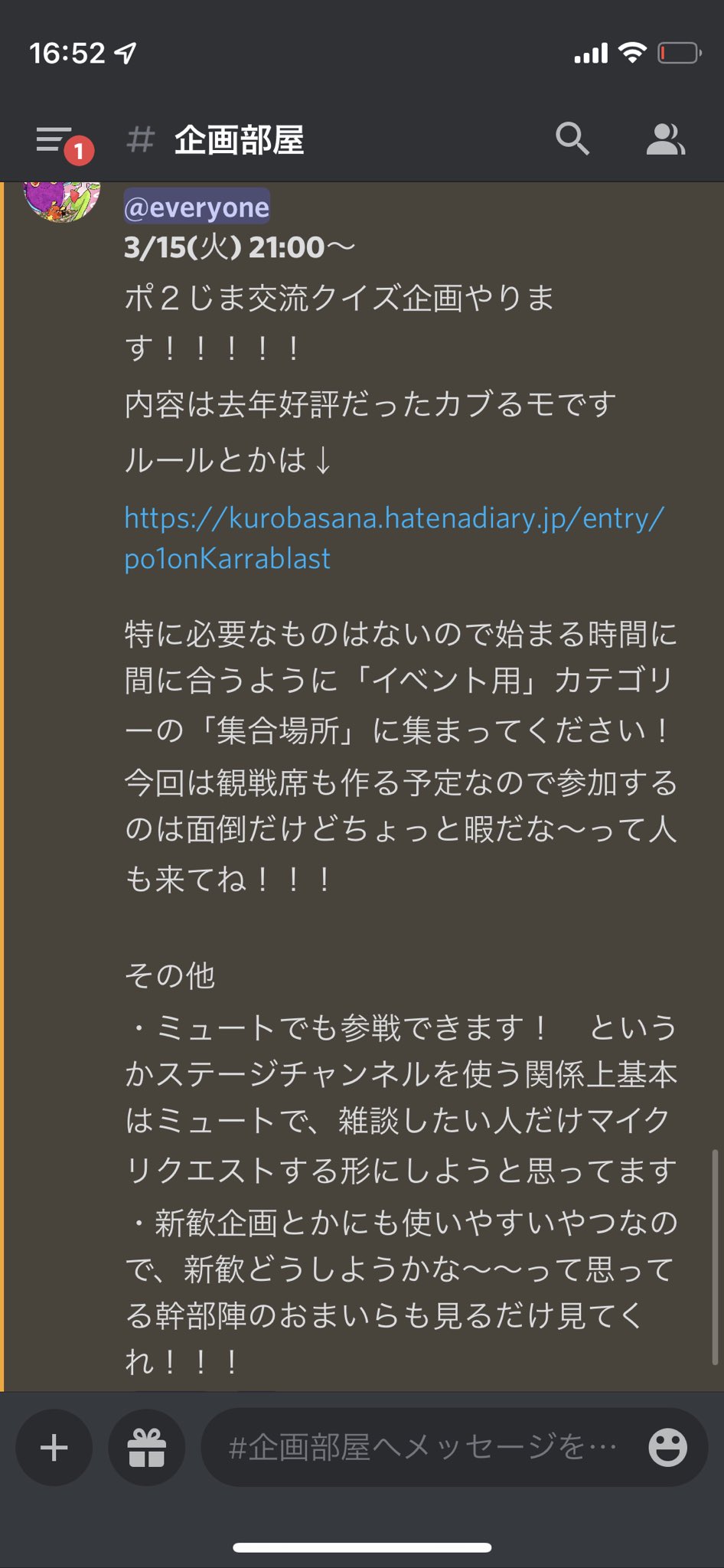 ポ3オン公式 ポケサー3年discord Pokemoncirclen1 Twitter