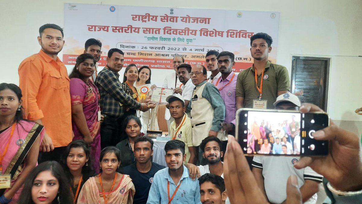 Sanskriti13s's tweet photo. राज्य स्तरीय सात दिवसीय विशेष शिविर (रायपुर) का समापन पर (04/03/22) अटल बिहारी वाजपेयी विश्वविद्यालय के कार्यक्रम अधिकारियो एवं स्वयं सेवकों का सराहनीय योगदान रहा....@YASMinistry @PMOIndia @ianuragthakur @_NSSIndia @NSSRDBhopal @BandiSam https://t.co/ri132x9ltl
