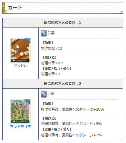 ラグマス攻略 Gamewith Gw Ragmas Twitter