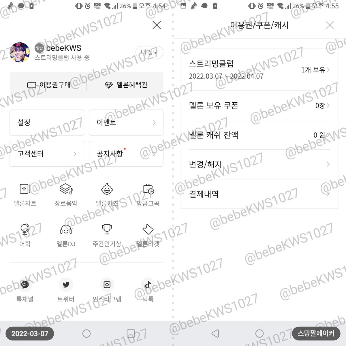 bebeKWS1027's tweet photo. @KWS_STRM #냐냐_스밍스위치_온 https://t.co/IZEcv5p2lx