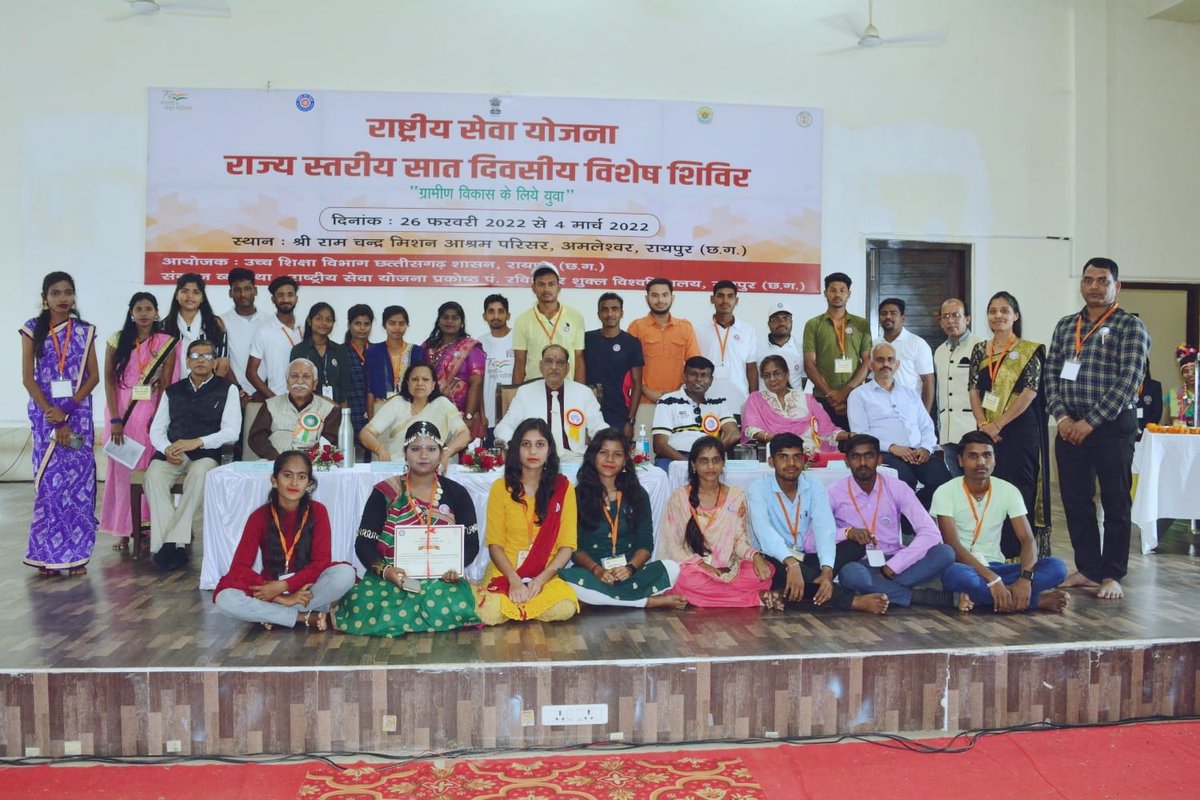 Sanskriti13s's tweet photo. राज्य स्तरीय सात दिवसीय विशेष शिविर (रायपुर) का समापन पर (04/03/22) अटल बिहारी वाजपेयी विश्वविद्यालय के कार्यक्रम अधिकारियो एवं स्वयं सेवकों का सराहनीय योगदान रहा....@YASMinistry @PMOIndia @ianuragthakur @_NSSIndia @NSSRDBhopal @BandiSam https://t.co/ri132x9ltl