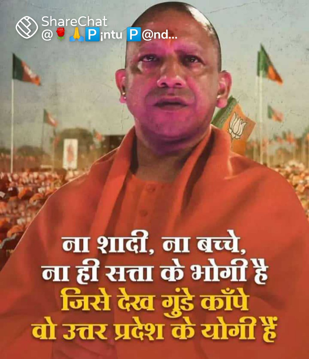 GaneshLalGanes3's tweet photo. #VoteForYogi https://t.co/TmfGjcKmIL