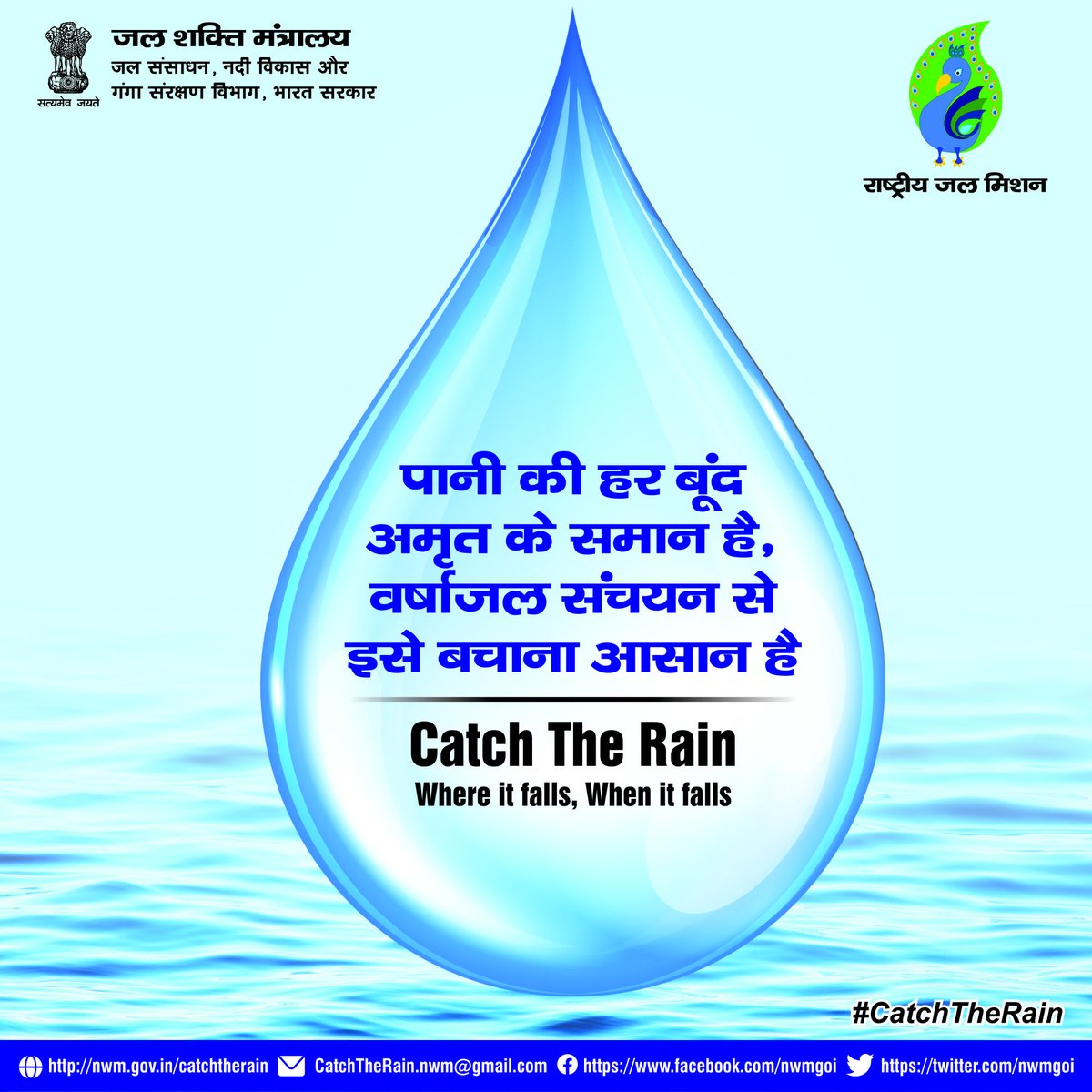 NYK_PasighatAP's tweet photo. When not in use don't let the water flow,
You must conserve the H2O.
#CatchTheRain
@Nyksindia @nwmgoi @YASMinistry @Anurag_Office @MyGovArunachal @NyksPradesh https://t.co/szNASNPyQ8
