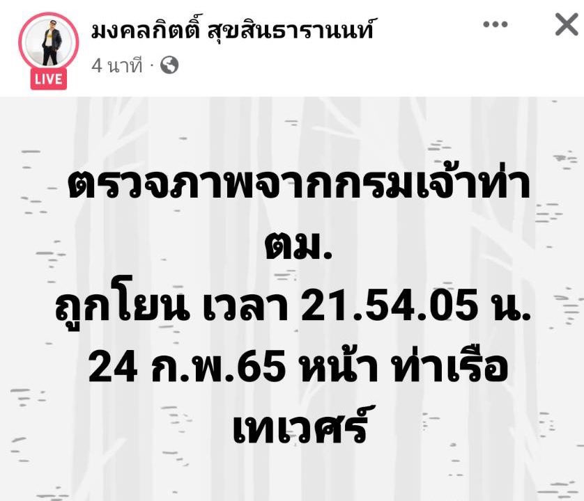 SAANG ANGANG tweet media