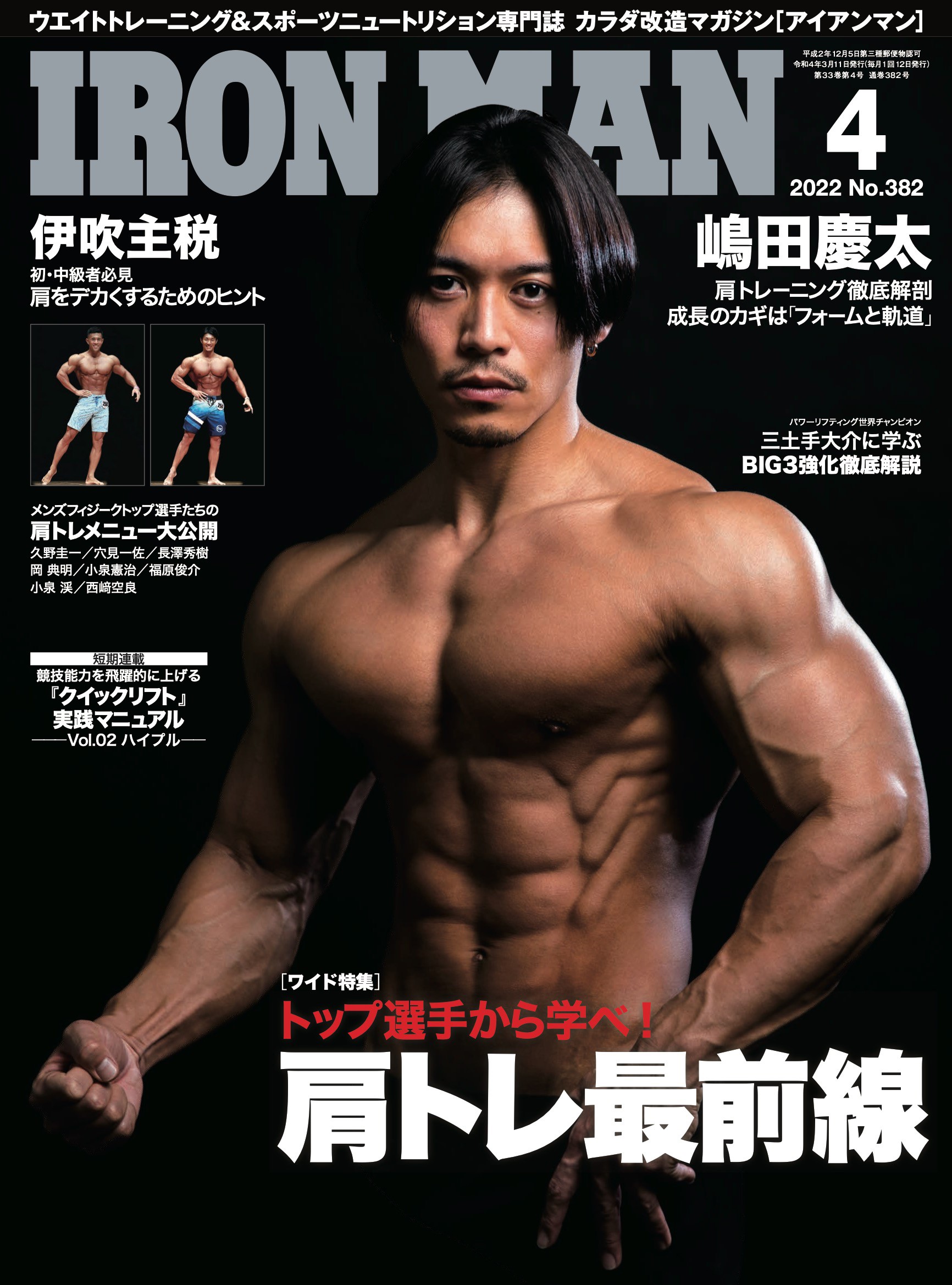 ゴールドジムジャパン 公式 Goldsgymjapan Twitter