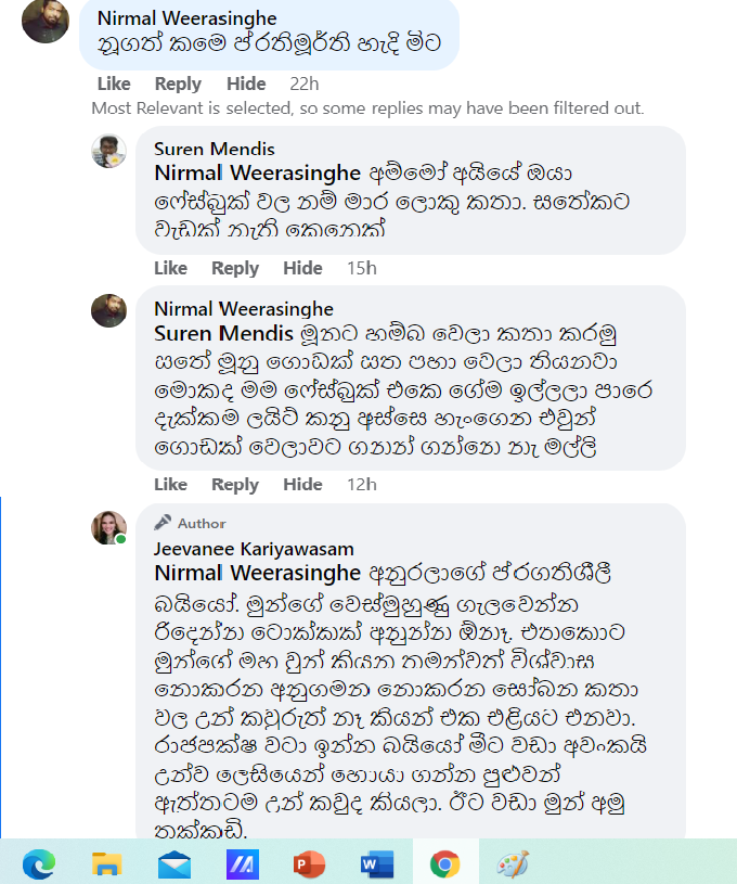 JeevaneeK's tweet photo. ජාතික ජන බලවේගයේ - ජවිපෙ හුගත්තු #maskවාදීන් 
Harini Amarasuriya ඔයා උගත් ද ? දේශපාලනයේ නූගත් ස්ත්‍රීන් හොයා ගන්න බැරුව අනාත වෙලා ඉන්න නිසා අහන්නේ #maskවාදීන් @Dr_HariniA https://t.co/BMn8AWURQB