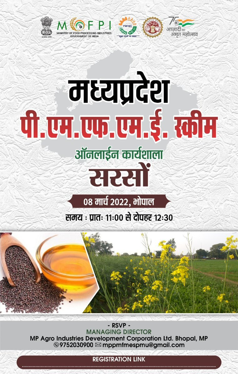 PMFMEScheme's tweet image. #AmritMahotsav | #ODOP Webinar on #MustardProcessing is being organized by @MOFPI_GOI, Department of Horticulture and Food Processing, Govt. of Madhya Pradesh, and MP State Agro Industries Corporation Limited on 08.03.2022 under the #PMFMEScheme.

Link: teams.microsoft.com/l/meetup-join/…
